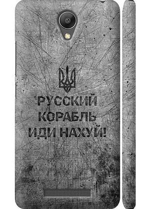 Чехол 3d пластиковый матовый патриотический на телефон xiaomi redmi note 2 русский военный корабль иди на v4