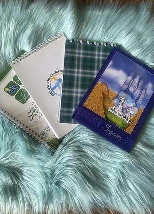 4 блокнота одним лотом