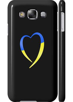 Чохол 3d пластиковий глянцевий патріотичний на телефон samsung galaxy e5 e500h жовто-блакитне серце "885c-82-58250"