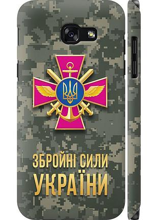 Чехол 3d пластиковый матовый патриотический на телефон samsung galaxy a5 (2017) зсу "5269m-444-58250"