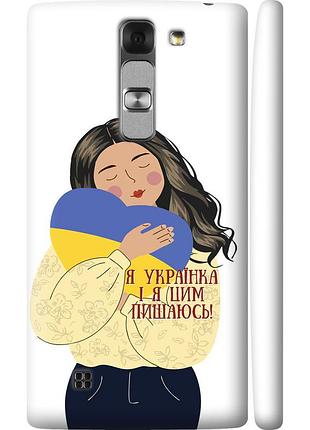 Чохол 3d пластиковий глянцевий патріотичний на телефон lg g4c h522y українка v2 "5264c-389-58250"