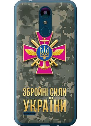 Чехол силиконовый патриотический на телефон lg k8 2018 зсу "5269u-1384-58250"
