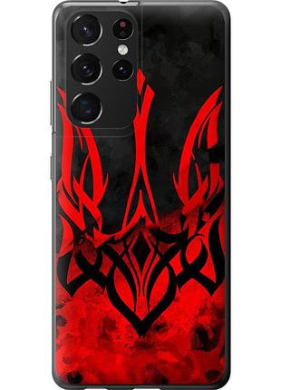 Чехол 2d пластиковый патриотический на телефон samsung galaxy s21 ultra (5g) герб украины v2