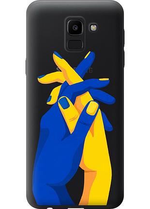 Чехол 2d пластиковый патриотический на телефон samsung galaxy j6 2018 stand with ukraine "5255t-1486-58250"