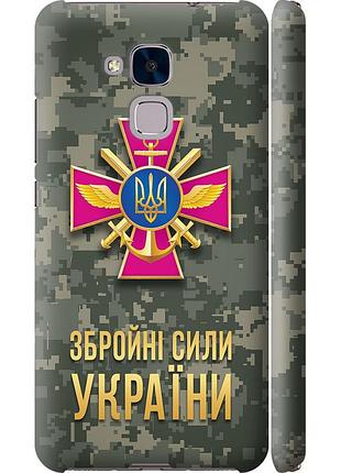 Чохол 3d пластиковий матовий патріотичний на телефон huawei honor 5c зсу "5269m-356-58250"