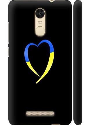 Чохол 3d пластиковий глянцевий патріотичний на телефон xiaomi redmi note 3 жовто-блакитне серце "885c-95-58250"