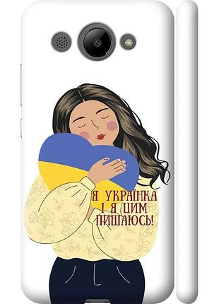 Чохол 3d пластиковий матовий патріотичний на телефон huawei y3 2017 українка v2 "5264m-991-58250"