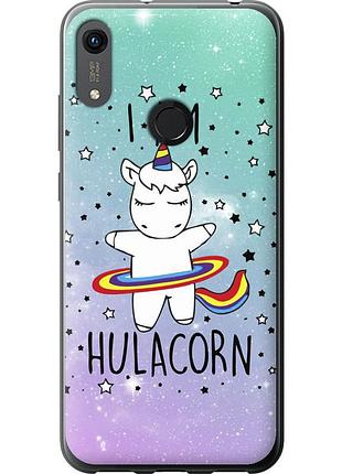 Чохол силіконовий на телефон huawei honor 8a ай ем хулакорн "3976u-1635-58250"