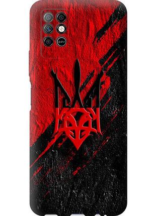 Чохол силіконовий патріотичний на телефон infinix note 8 герб v4 "5293u-2710-58250"