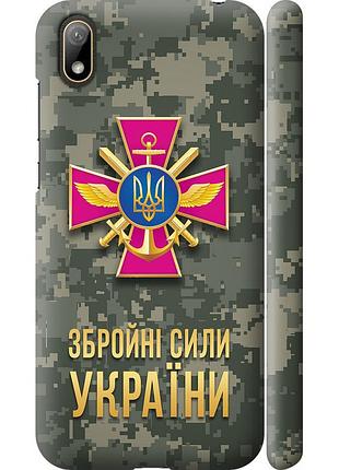 Чехол 3d пластиковый матовый патриотический на телефон huawei y5 2019 зсу "5269m-1695-58250"