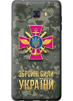 Чехол силиконовый патриотический на телефон samsung galaxy c9 pro зсу "5269u-720-58250"