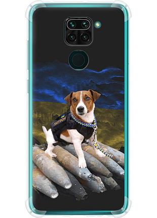 Чехол силикон с усиленными углами патриотический на телефон xiaomi redmi note 9 патрон "5320sp-2017-58250"