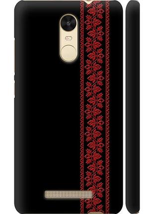 Чехол 3d пластиковый глянцевый на телефон xiaomi redmi note 3 pro вышиванка 53 "2041c-335-58250"