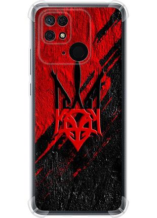 Чехол силикон с усиленными углами патриотический на телефон xiaomi redmi 10c герб v4 "5293sp-2591-58250"