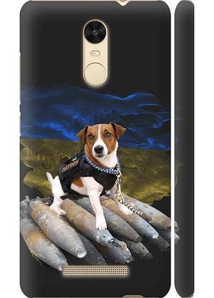 Чохол 3d пластиковий глянцевий патріотичний на телефон xiaomi redmi note 3 патрон "5320c-95-58250"