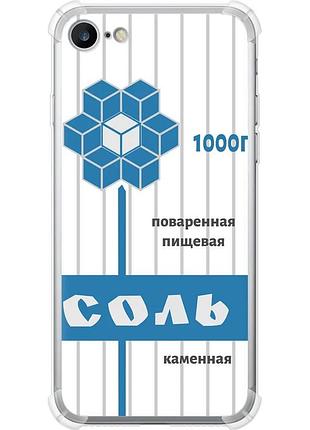 Чохол силіконовий протиударний с посиленими кутами на телефон iphone 7 сіль "4855sp-336-58250"