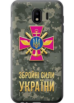 Чохол 2d пластиковий патріотичний на телефон samsung galaxy j4 2018 зсу "5269t-1487-58250"