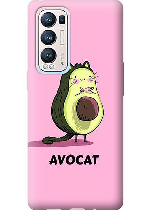 Чохол силіконовий на телефон oppo reno5 pro plus avocat "4270u-2243-58250"