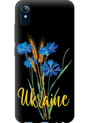Чохол tpu патріотичний на телефон vivo y91c ukraine v2 "5445b-1762-58250"