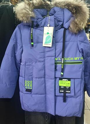 Пальто на девочку.