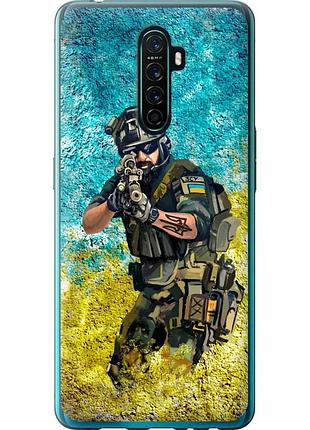 Чехол 2d пластиковый патриотический на телефон oppo reno ace воин зсу "5311t-1964-58250"