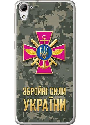 Чохол силіконовий патріотичний на телефон htc desire 826 dual sim зсу "5269u-312-58250"