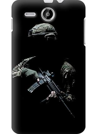 Чехол силиконовый патриотический на телефон lenovo a529 защитник v3 "5226u-200-58250"