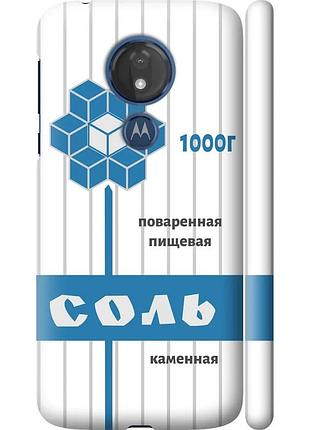 Чохол 3d пластиковий матовий на телефон motorola moto g7 power сіль "4855m-1657-58250"