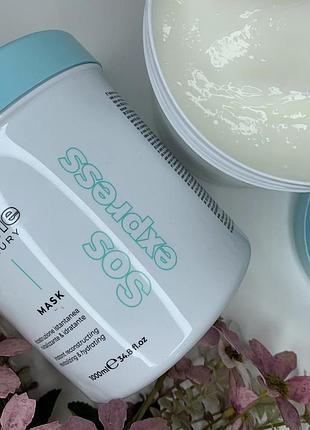 Амінокислотна маска envie luxury sos express mask для миттєвого відновлення волосся  розлив 250 мл