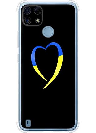 Чохол силіконовий протиударний с посиленими кутами патріотичний на телефон realme c21 жовто-блакитне серце "885sp-2321-58250"