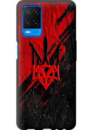 Чохол tpu патріотичний на телефон oppo a54 герб v4 "5293b-2306-58250"