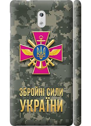 Чохол 3d пластиковий матовий патріотичний на телефон nokia 3 зсу "5269m-818-58250"