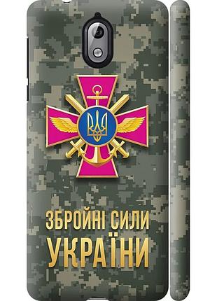 Чехол 3d пластиковый матовый патриотический на телефон nokia 3.1 зсу "5269m-1530-58250"