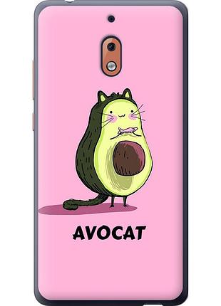 Чехол силиконовый на телефон nokia 2.1 avocat "4270u-1532-58250"