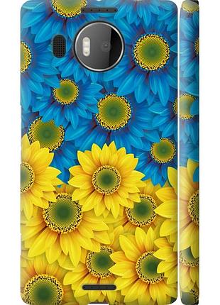 Чехол 3d пластиковый матовый патриотический на телефон microsoft lumia 950 xl dual sim жёлто-голубые цветы