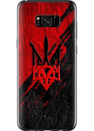 Чохол 2d пластиковий патріотичний на телефон samsung galaxy s8 plus герб v4 "5293t-817-58250"