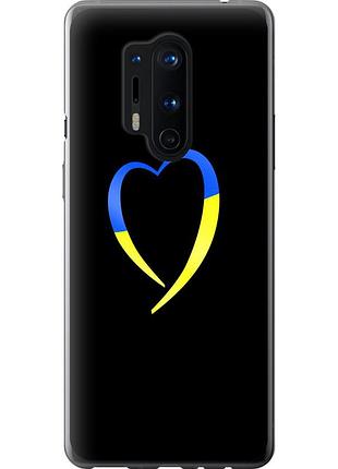 Чехол силиконовый патриотический на телефон oneplus 8 pro жёлто-голубое сердце "885u-1896-58250"