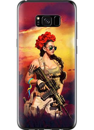 Чохол 2d пластиковий патріотичний на телефон samsung galaxy s8 plus українка зі зброєю "5316t-817-58250"