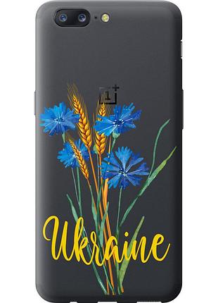 Чохол силіконовий патріотичний на телефон oneplus 5 ukraine v2 "5445u-969-58250"