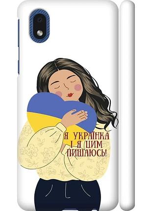 Чехол 3d пластиковый матовый патриотический на телефон samsung galaxy a01 core a013f украинка v2