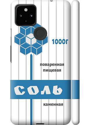 Чохол 3d пластиковий матовий на телефон google pixel 5a сіль "4855m-2286-58250"