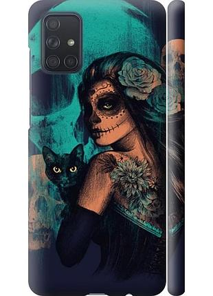 Чехол 3d пластиковый матовый на телефон samsung galaxy a71 2020 a715f fantasy girl "4133m-1826-58250"