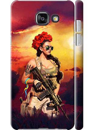 Чохол 3d пластиковий матовий патріотичний на телефон samsung galaxy a7 (2016) a710f українка зі зброєю "5316m-121-58250"
