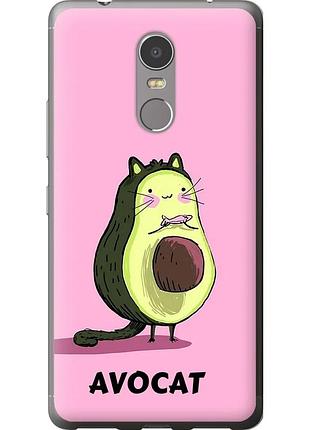Чохол 2d пластиковий на телефон lenovo k6 note avocat "4270t-453-58250"