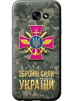 Чохол силіконовий патріотичний на телефон samsung galaxy a5 (2017) зсу "5269u-444-58250"