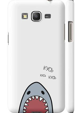 Чохол 3d пластиковий глянцевий на телефон samsung galaxy grand prime g530h акула "4870c-74-58250"