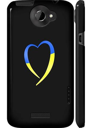 Чохол 3d пластиковий глянцевий патріотичний на телефон htc one x жовто-блакитне серце "885c-42-58250"