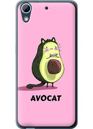 Чехол силиконовый на телефон htc desire 626g avocat "4270u-144-58250"