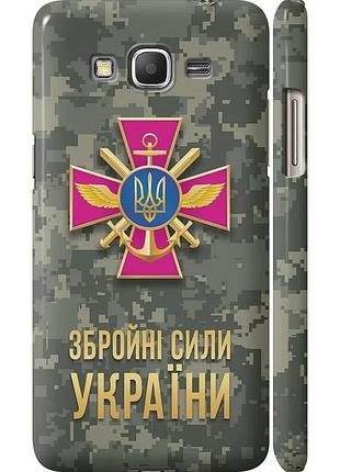 Чохол 3d пластиковий глянцевий патріотичний на телефон samsung galaxy grand prime g530h зсу "5269c-74-58250"