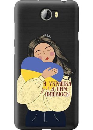 Чохол силіконовий патріотичний на телефон huawei y5 ii українка v2 "5264u-496-58250"
